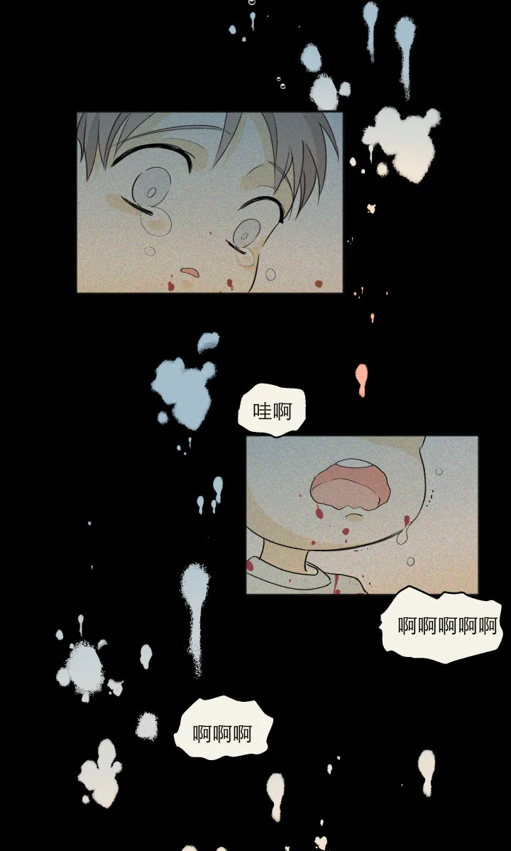 103 蝴蝶之梦 第12页