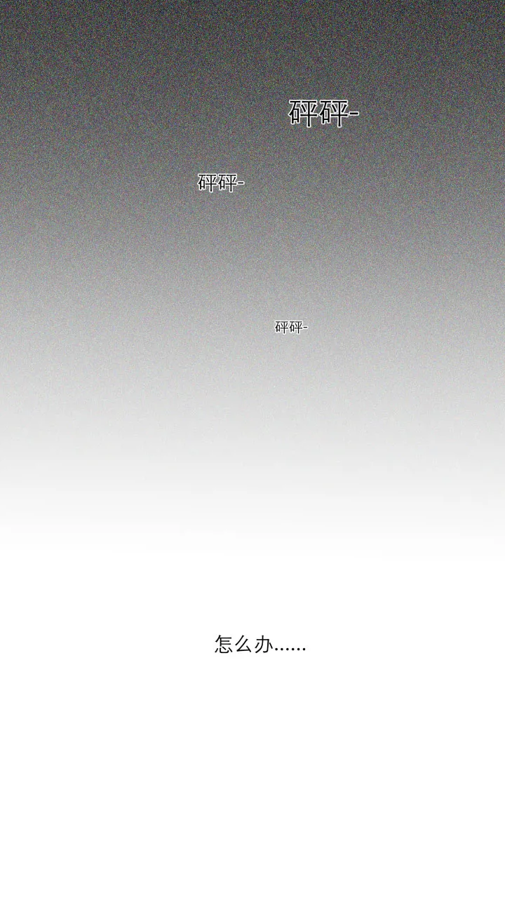 102 哑然（下） 第1页