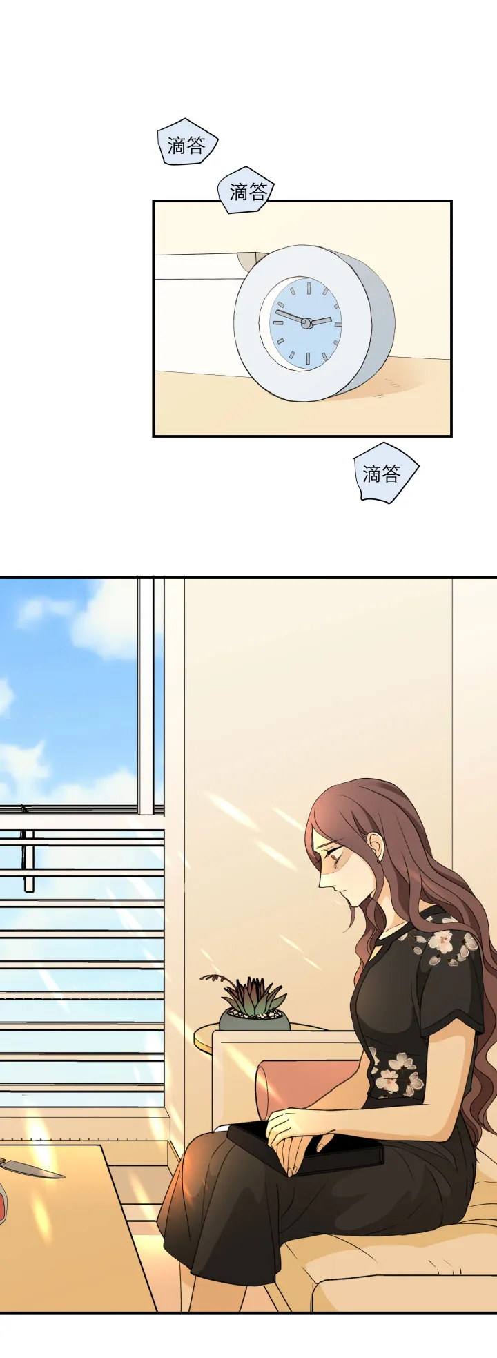 102 哑然（下） 第6页