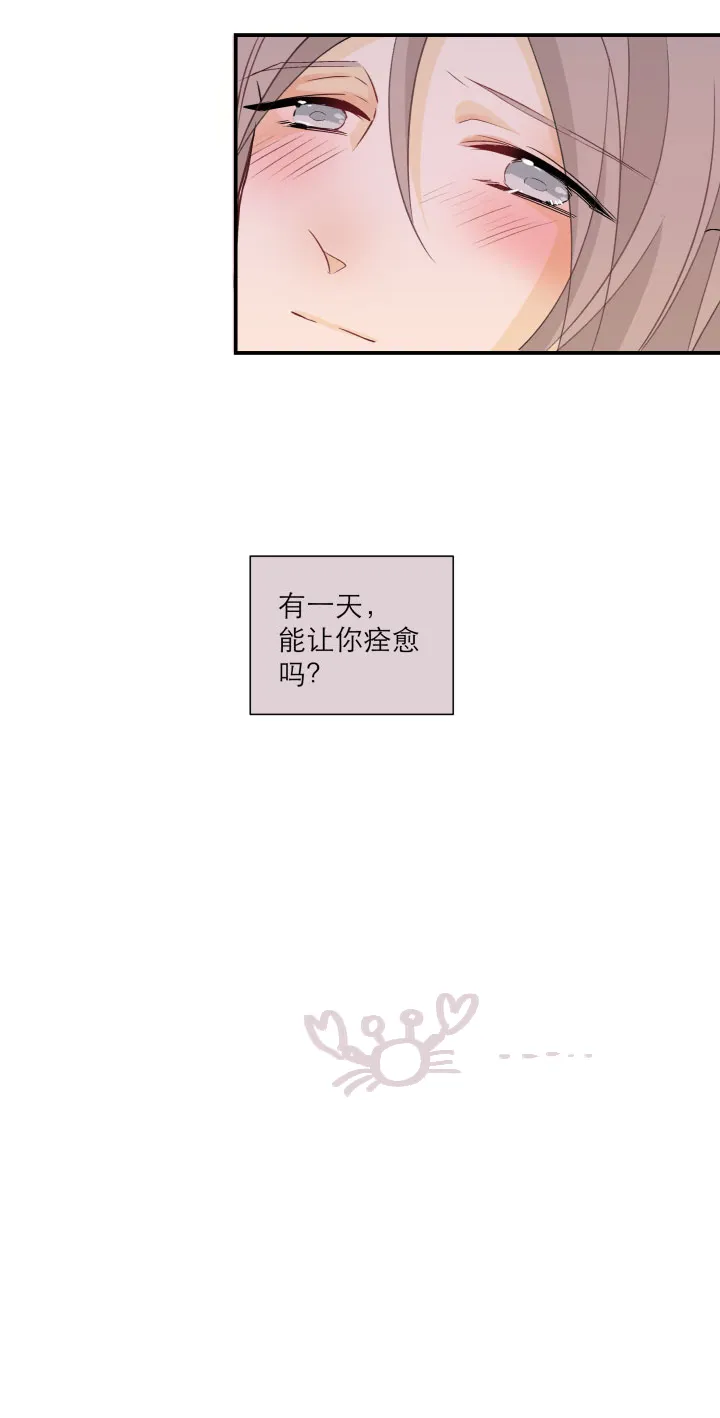 102 哑然（上） 第9页