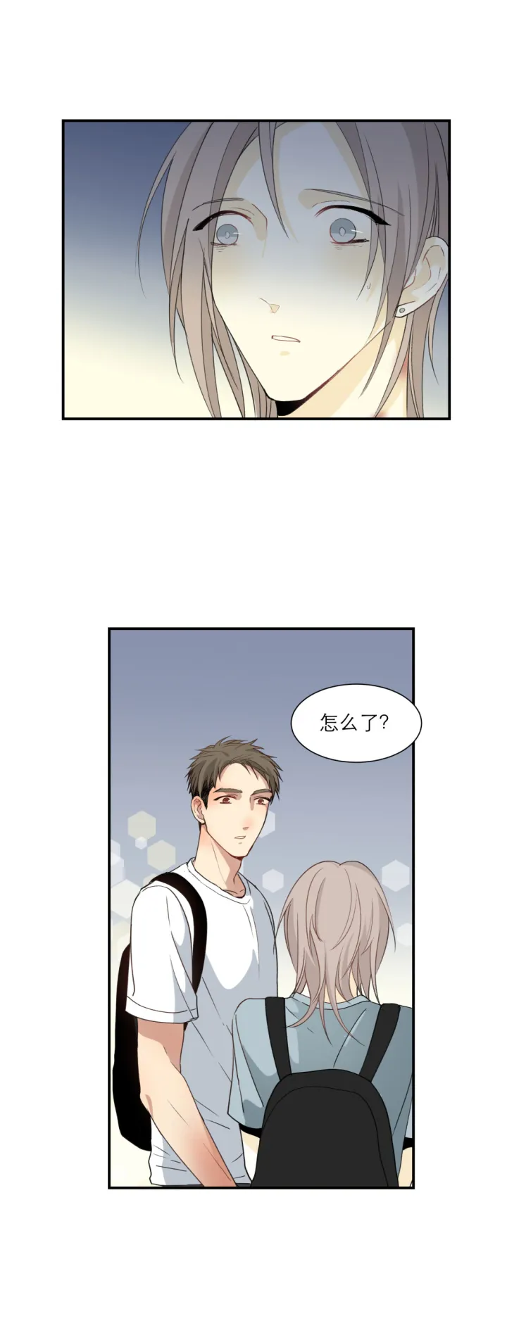 101 猫与秘密 第3页