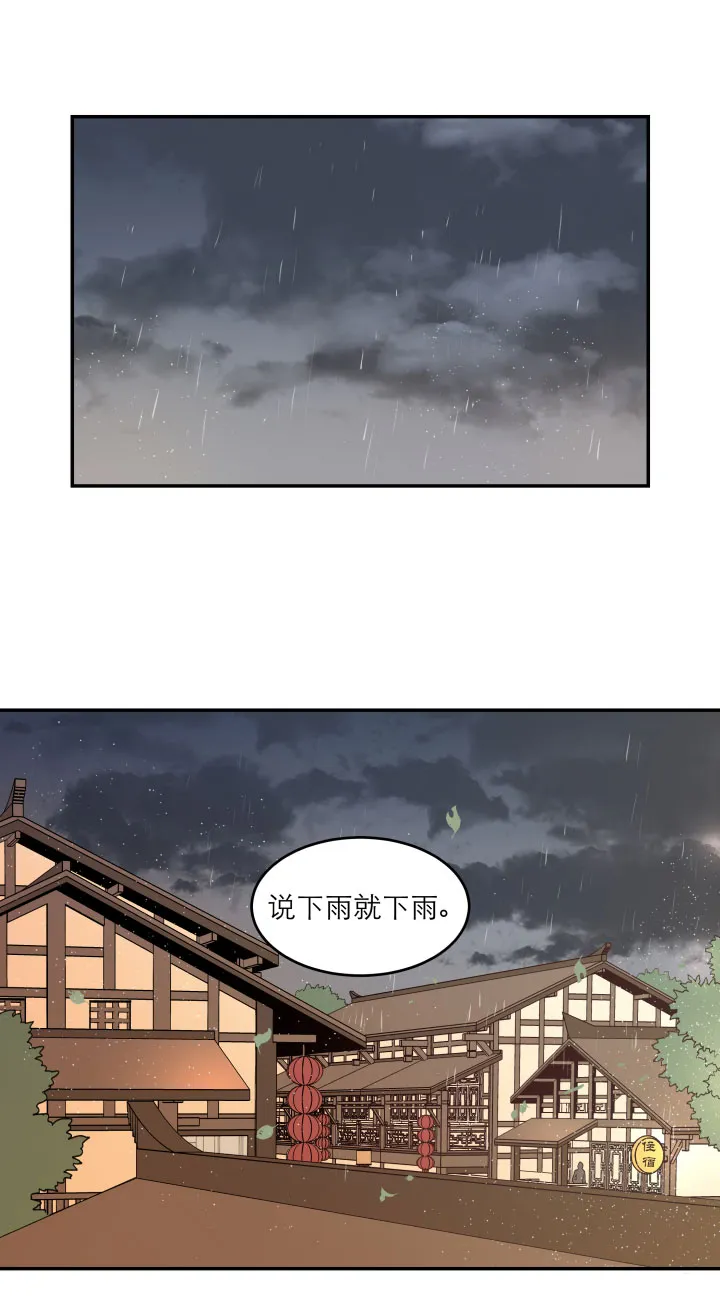 100 度过（下） 第3页