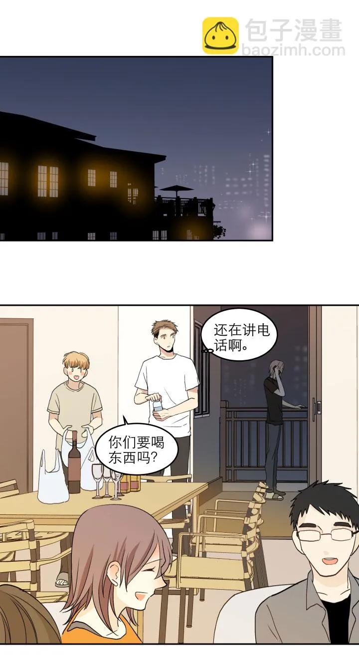100 度过（下） 第7页