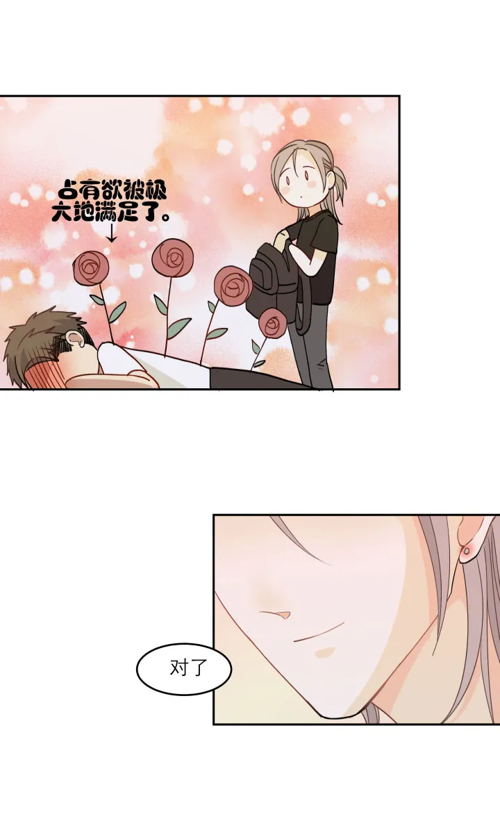 100 度过（下） 第18页