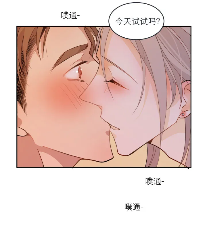 100 度过（下） 第20页