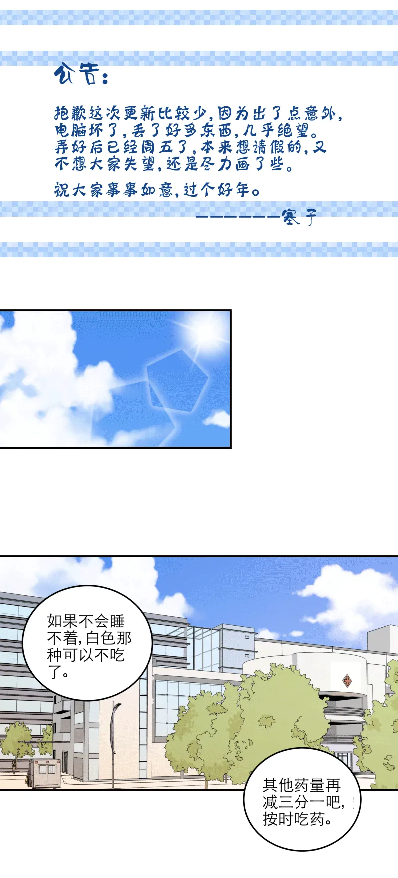 100 度过（上） 第1页