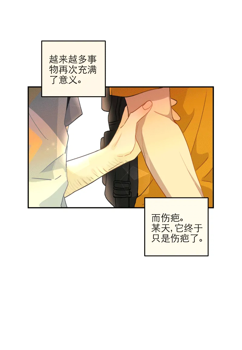 100 度过（上） 第14页