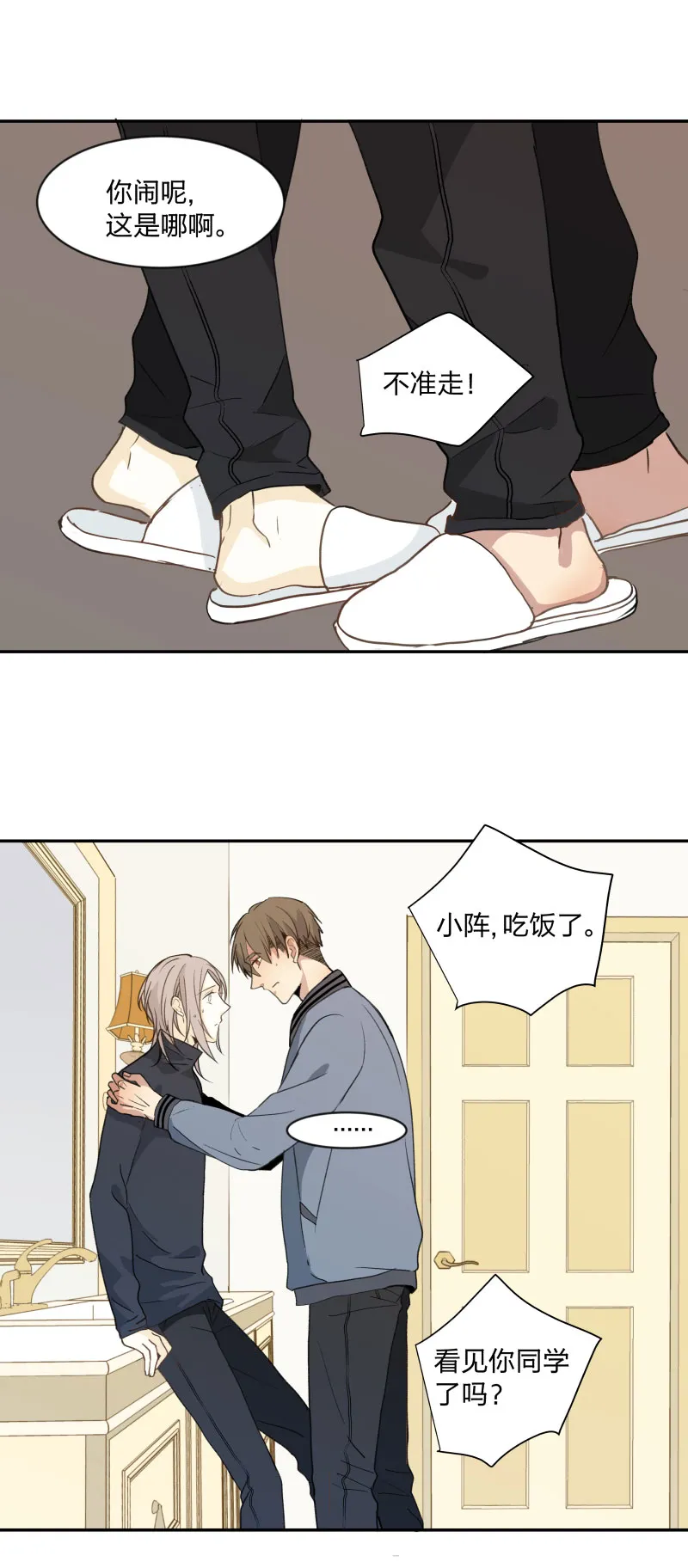 99 戒指 第1页