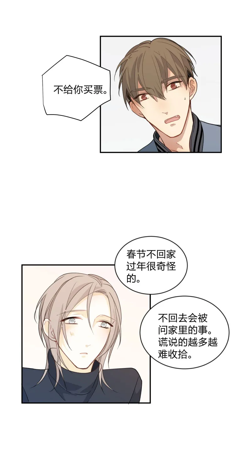99 戒指 第2页