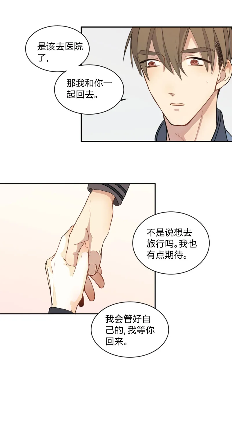 99 戒指 第4页