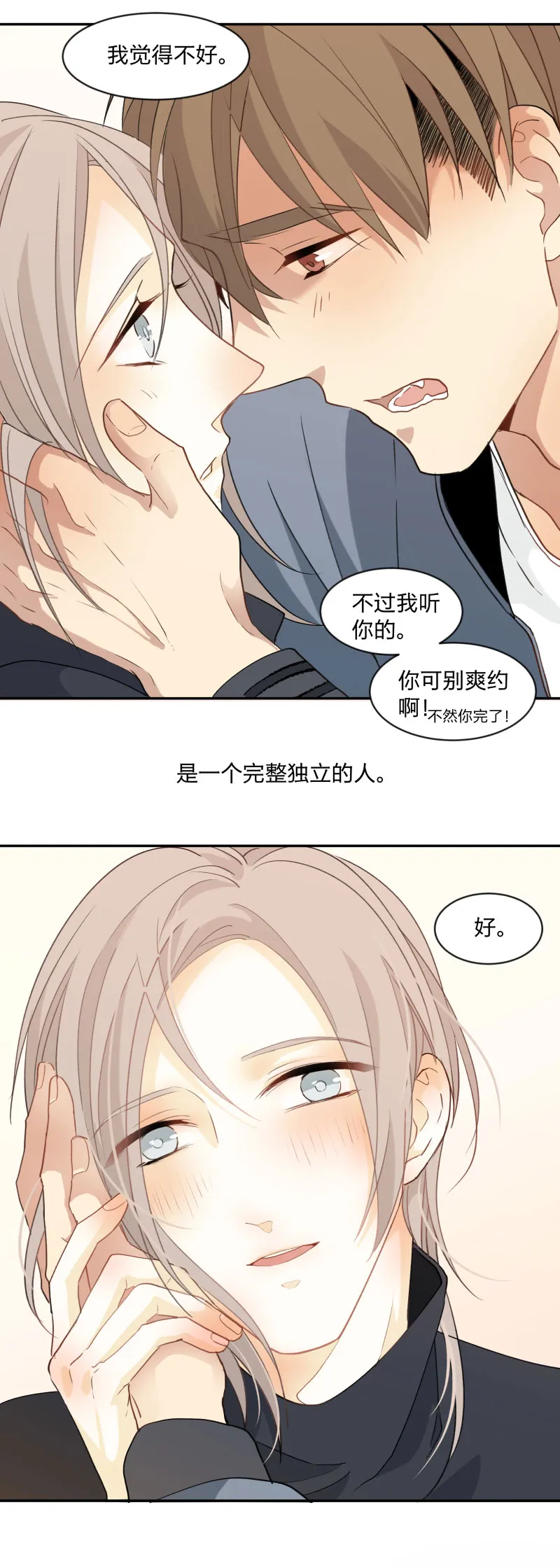 99 戒指 第6页
