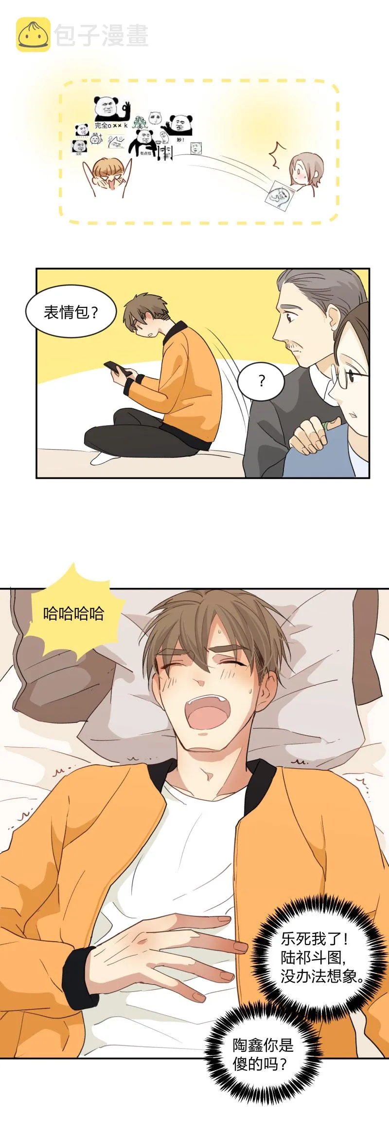 99 戒指 第11页