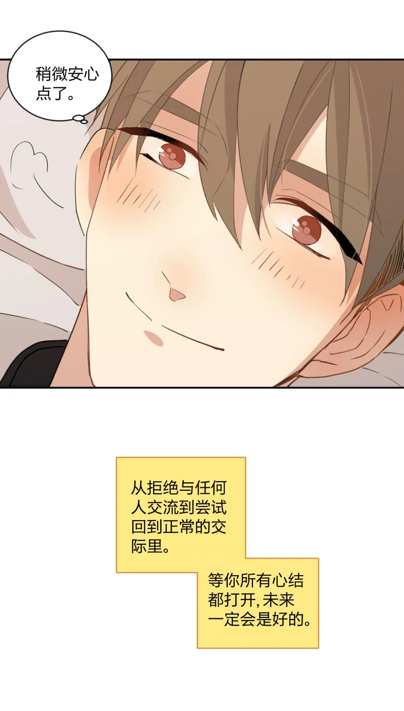 99 戒指 第12页