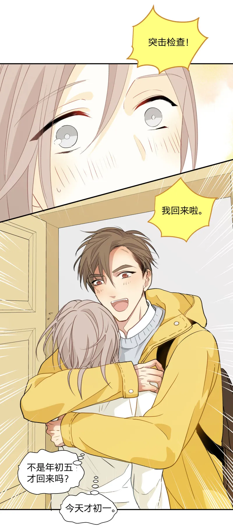 99 戒指 第16页