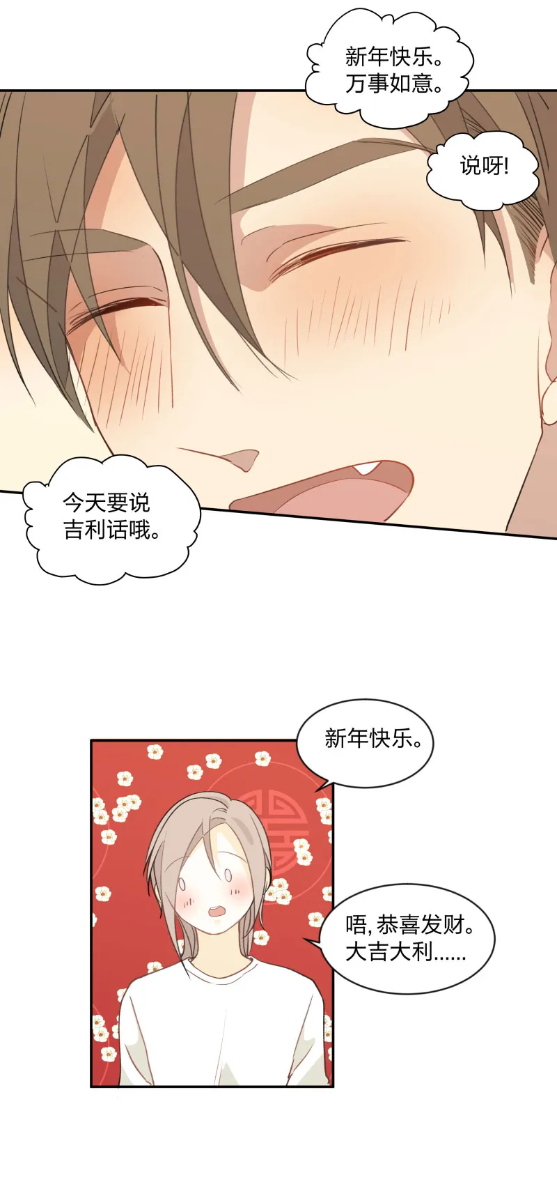 99 戒指 第17页
