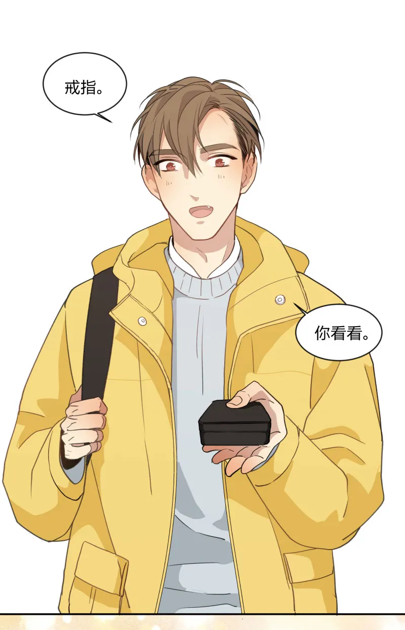 99 戒指 第19页