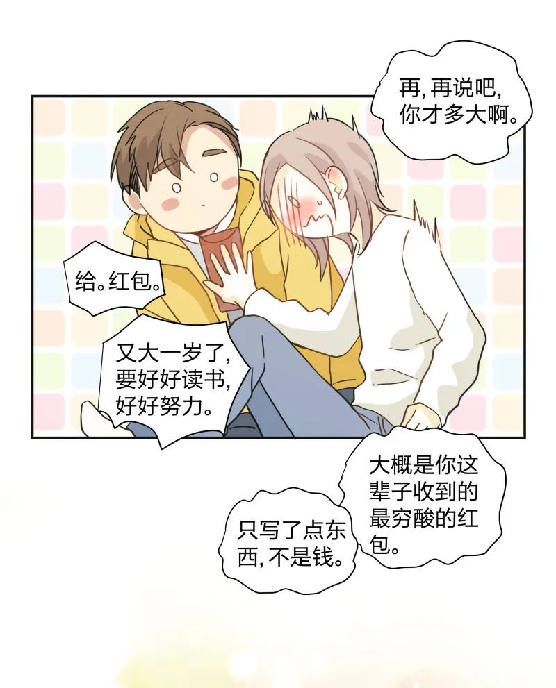 99 戒指 第26页
