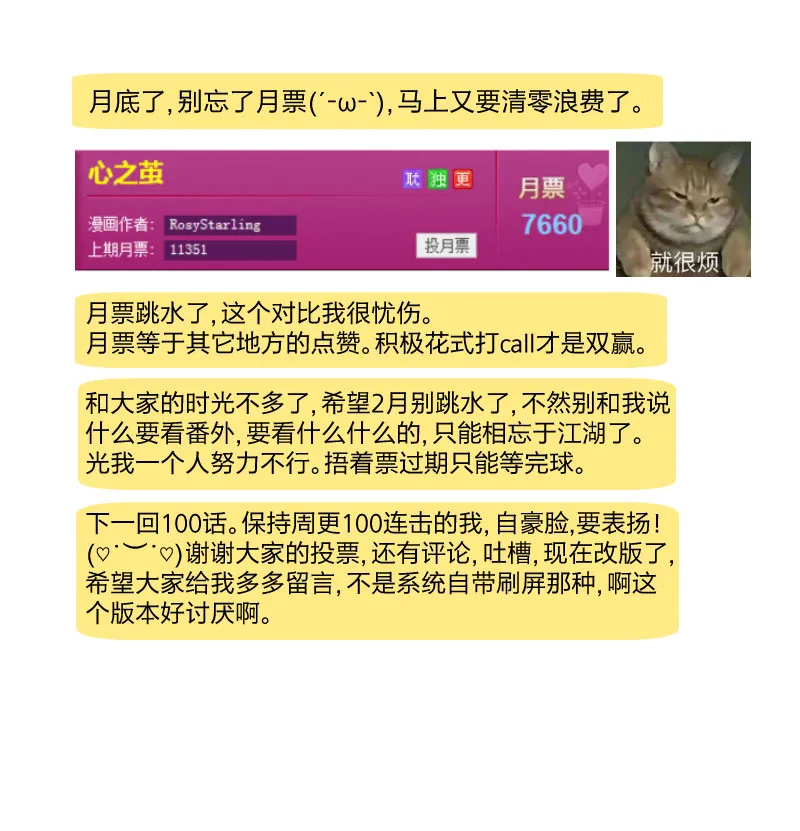 99 戒指 第28页
