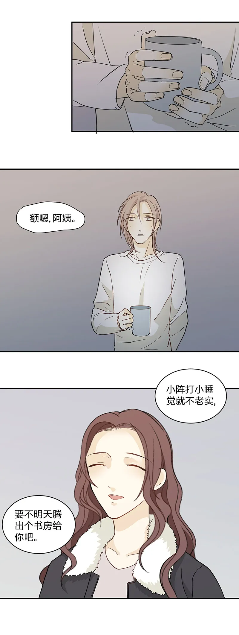 98 是与否 第1页
