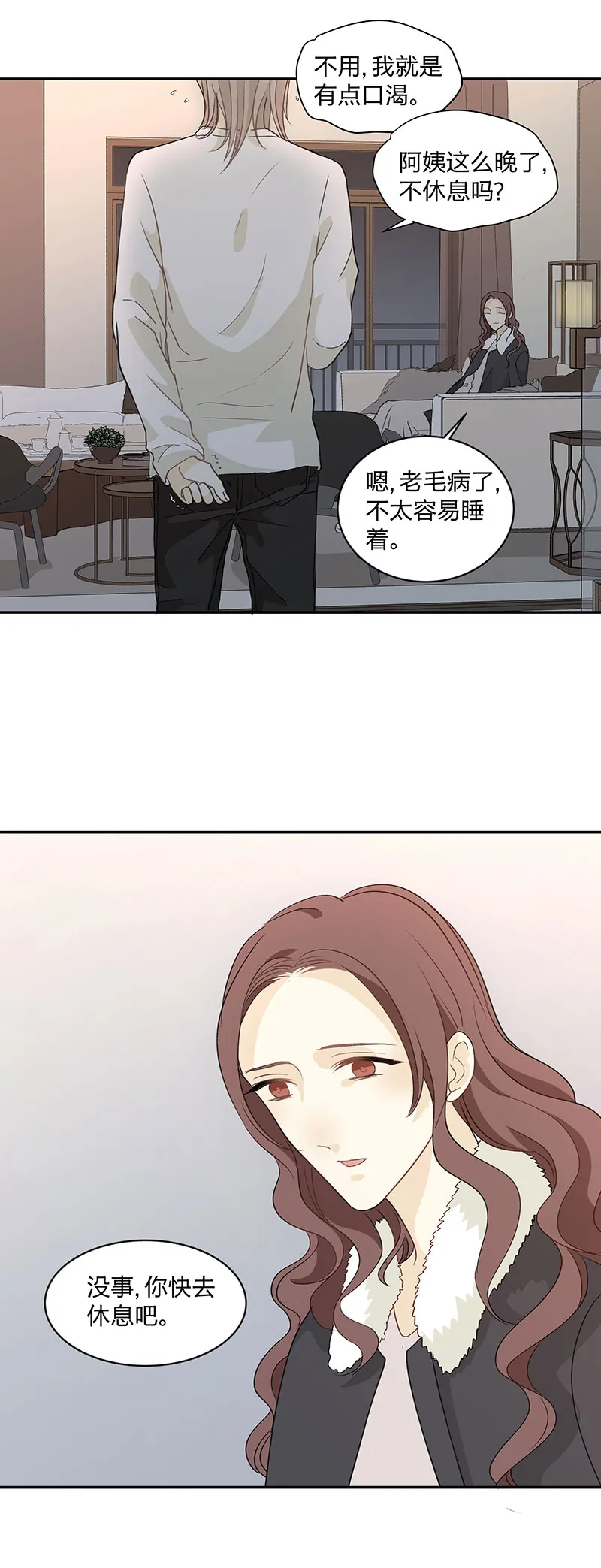 98 是与否 第2页