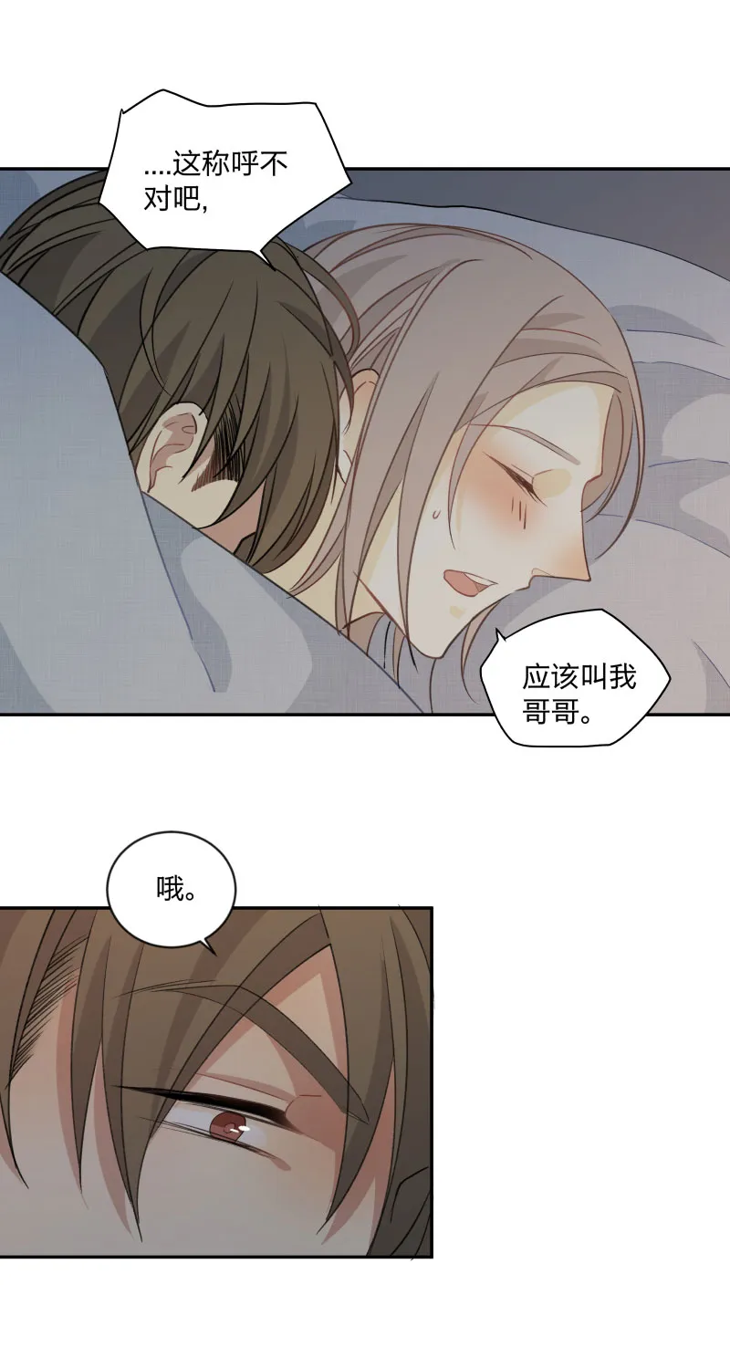 98 是与否 第6页