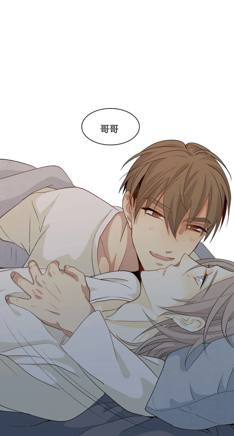 98 是与否 第7页