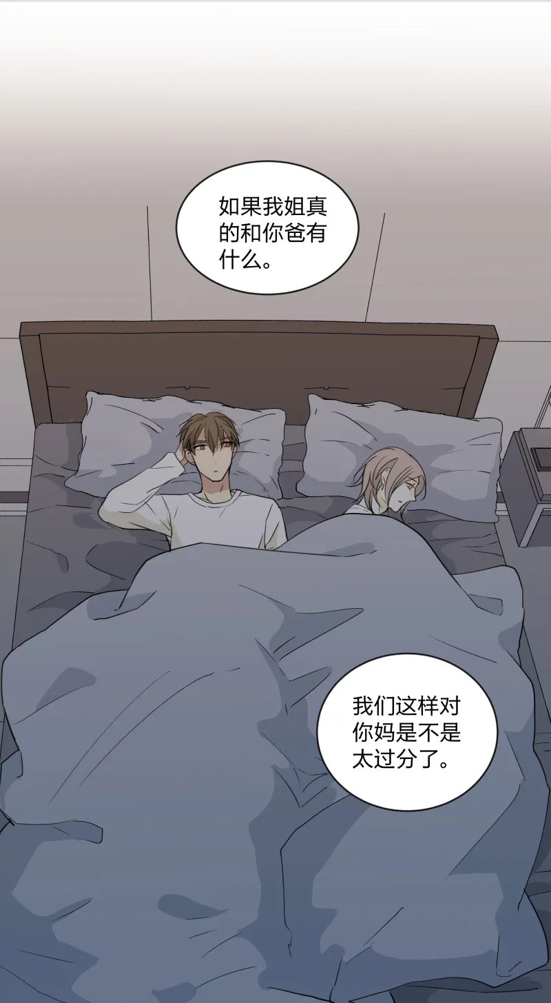 98 是与否 第9页
