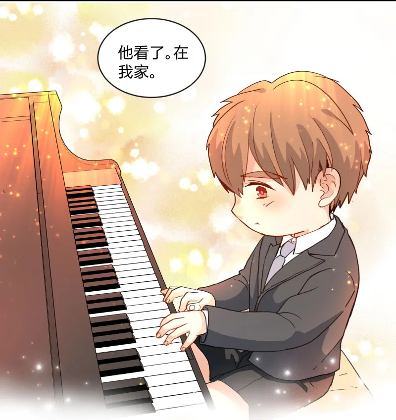 98 是与否 第12页