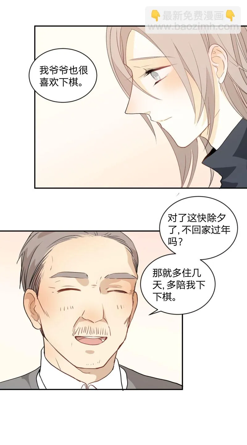 98 是与否 第20页