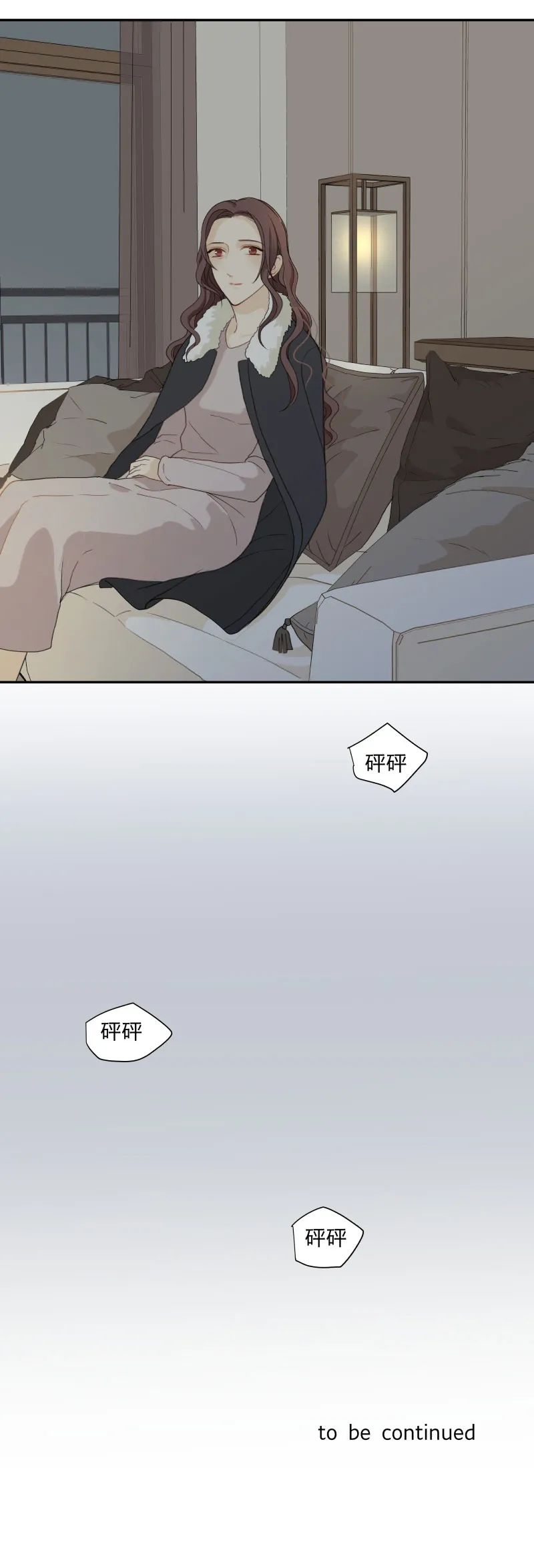 97 他乡之夜 第19页