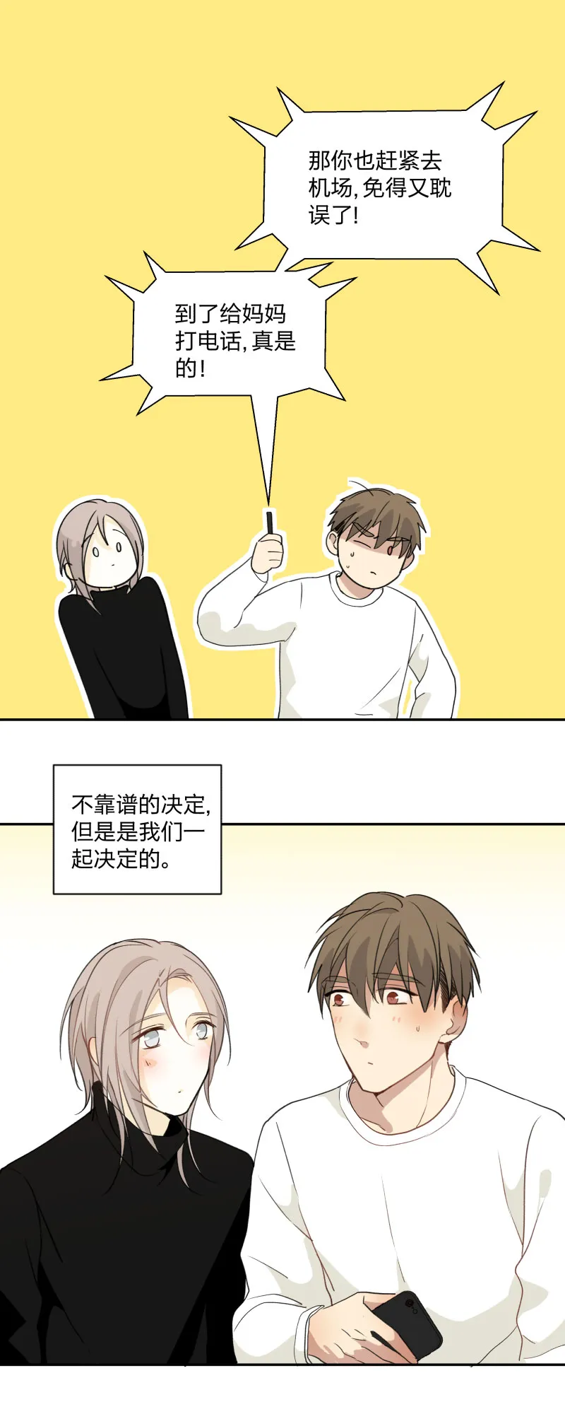 96 疯狂 第1页