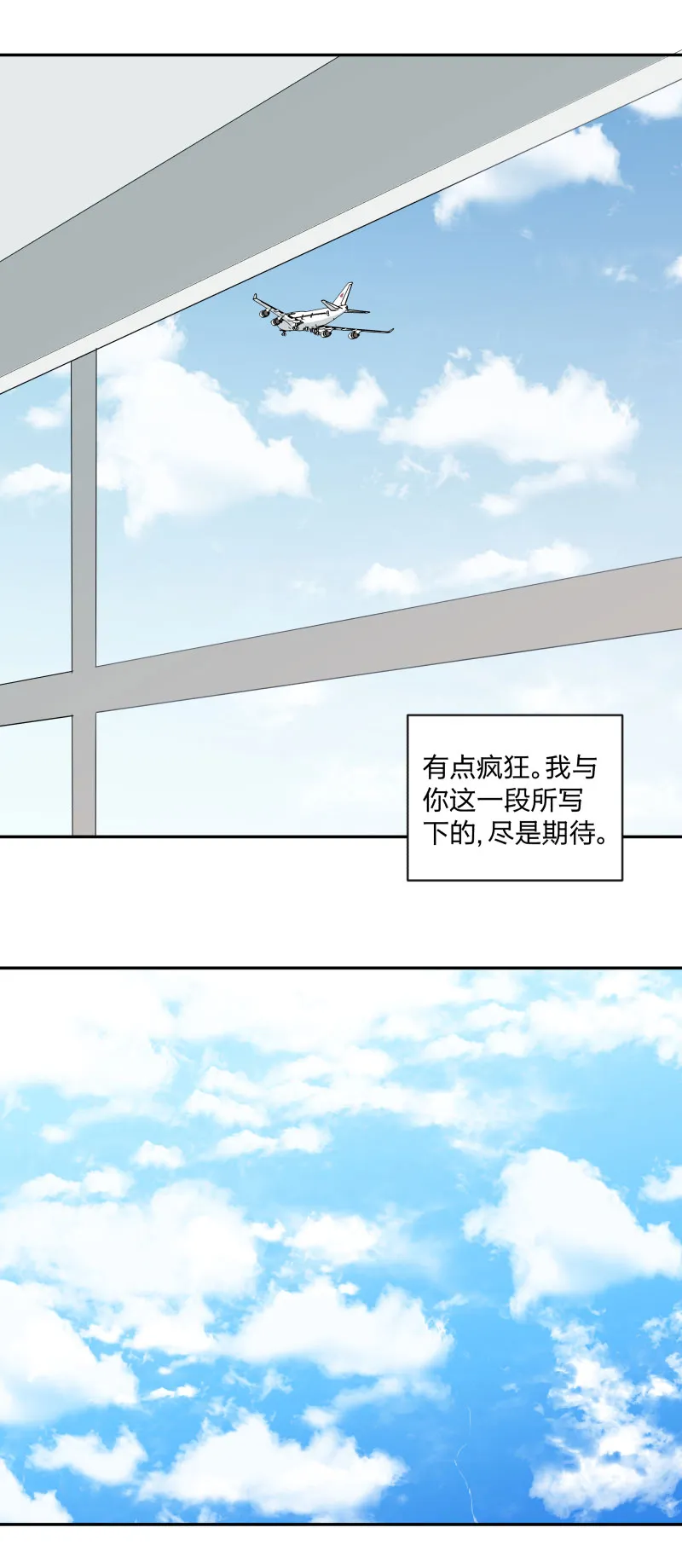 96 疯狂 第3页