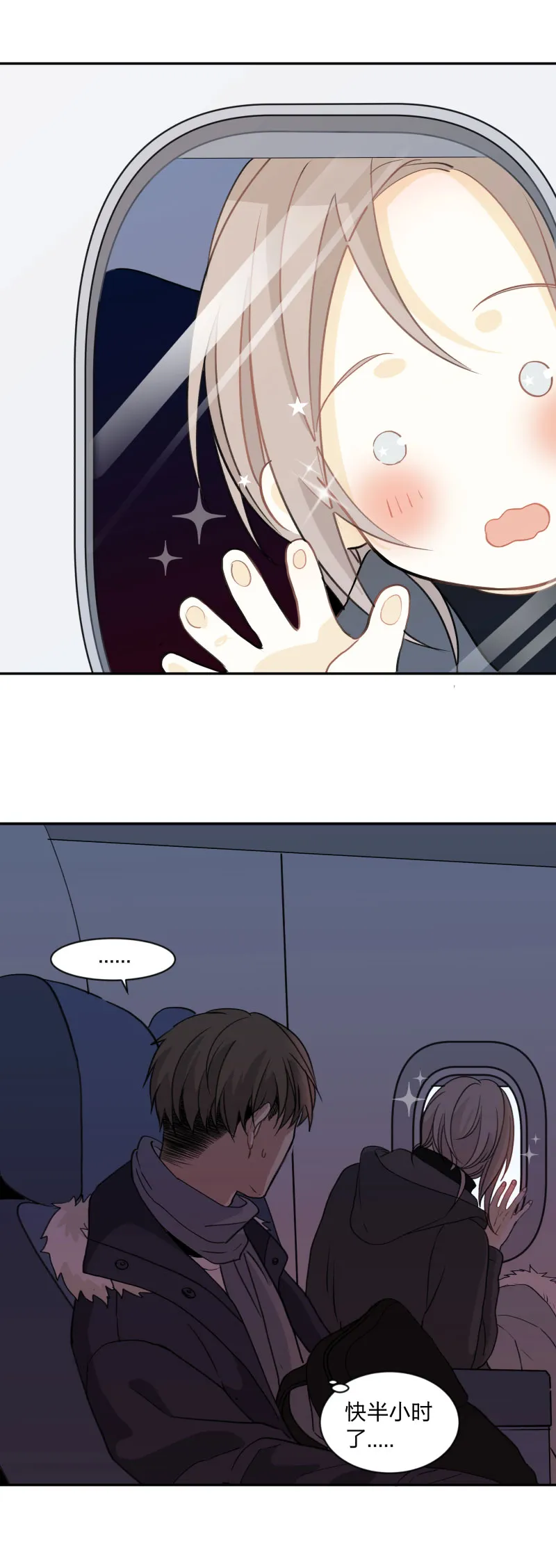 96 疯狂 第4页