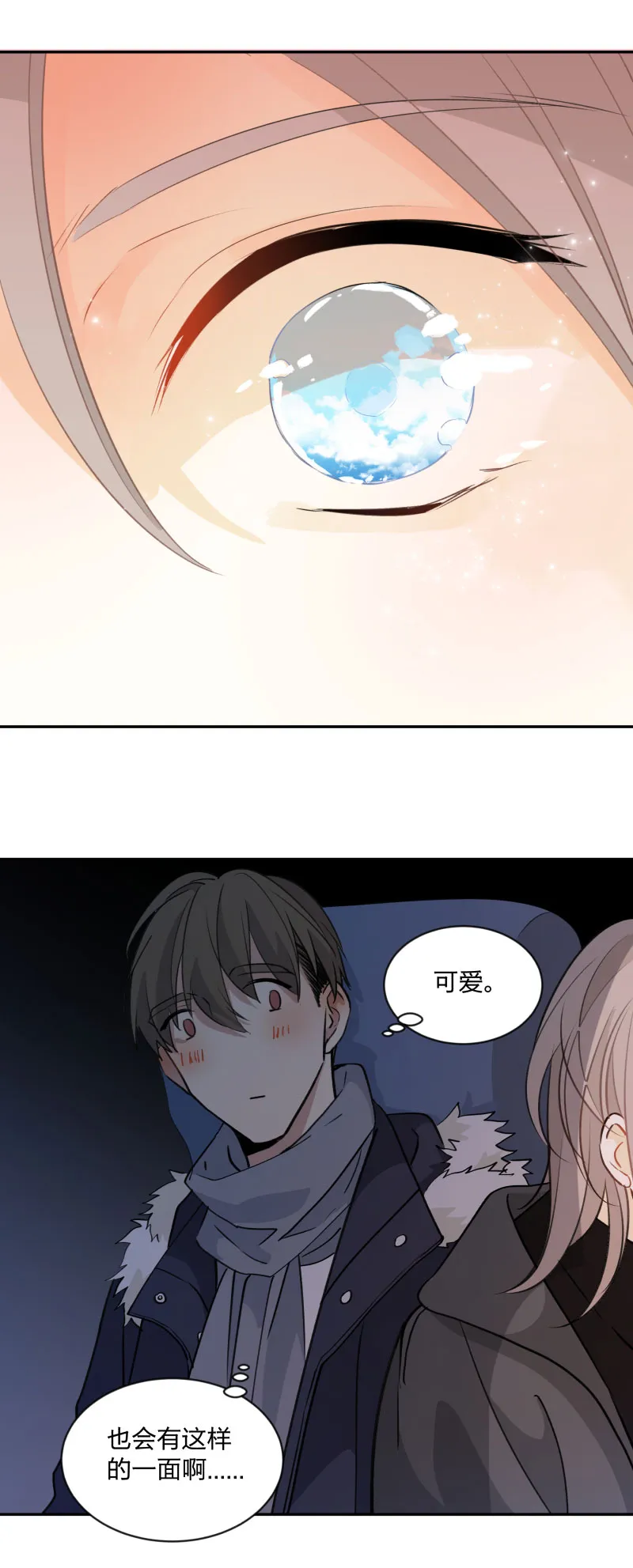 96 疯狂 第5页