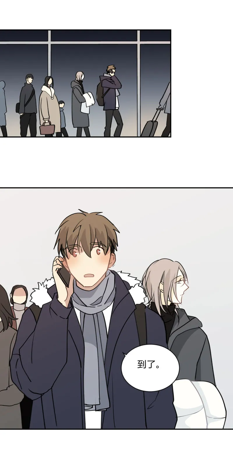 96 疯狂 第8页