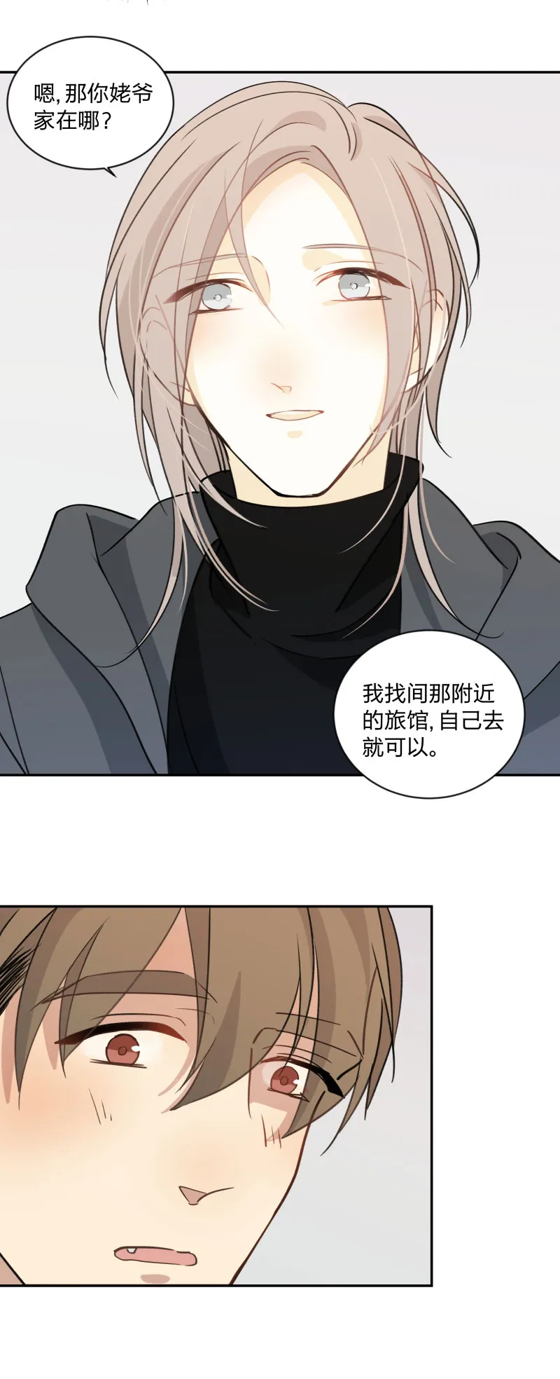 96 疯狂 第10页