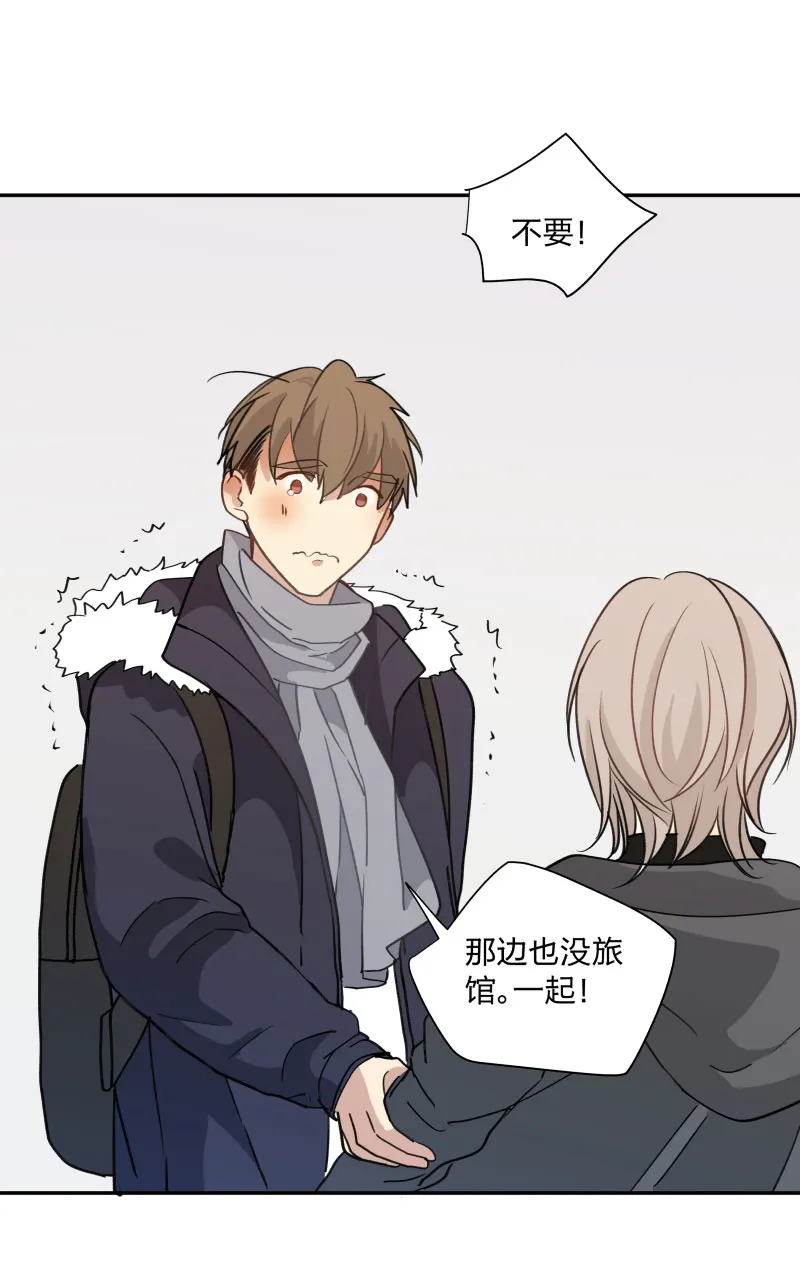 96 疯狂 第11页