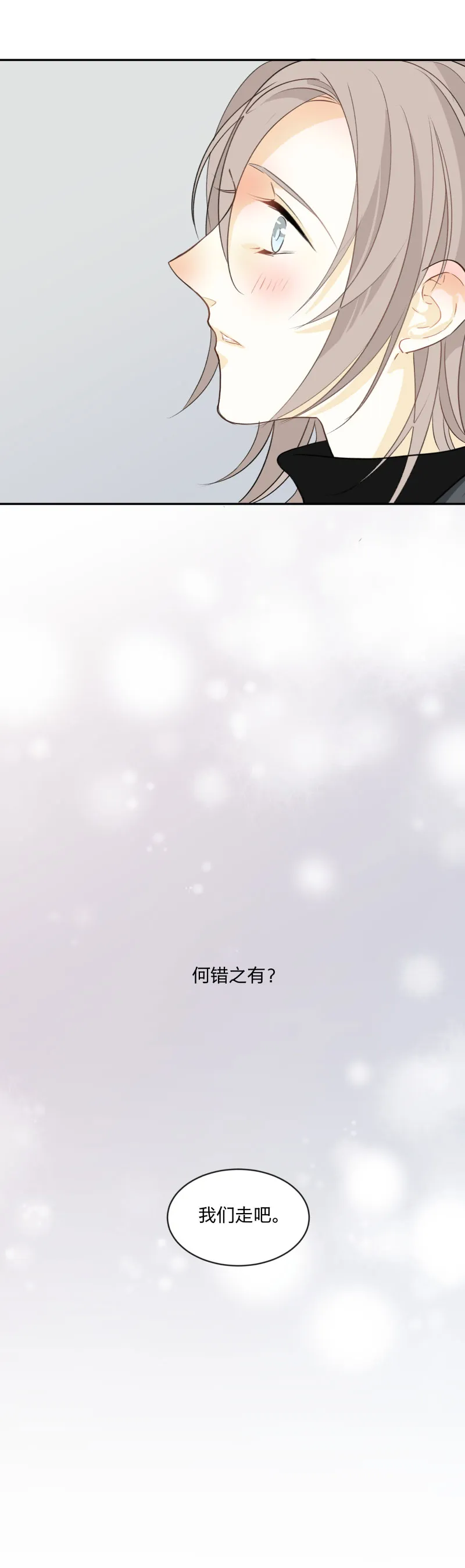 96 疯狂 第17页