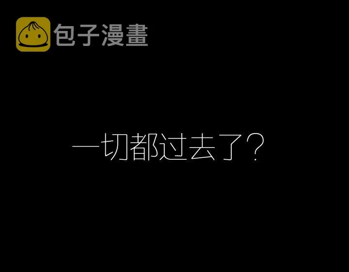 预告 第13页