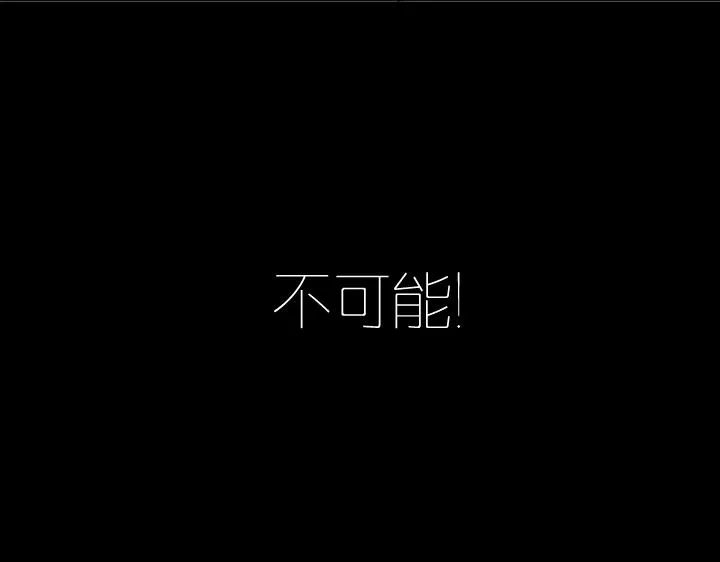 预告 第17页