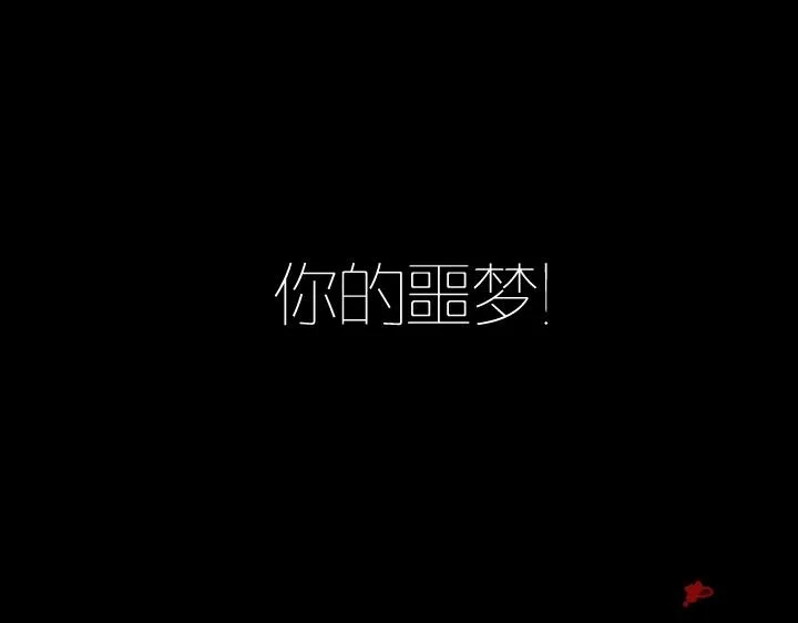 预告 第19页