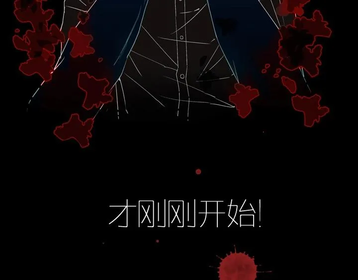 预告 第21页