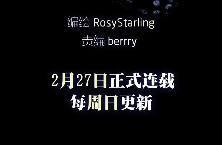 预告 第29页