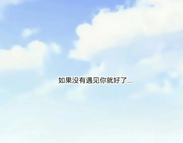 01 重逢 第1页