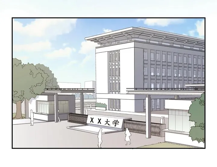 01 重逢 第2页