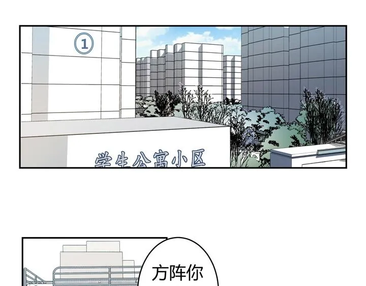 01 重逢 第3页