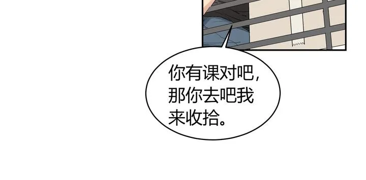01 重逢 第9页