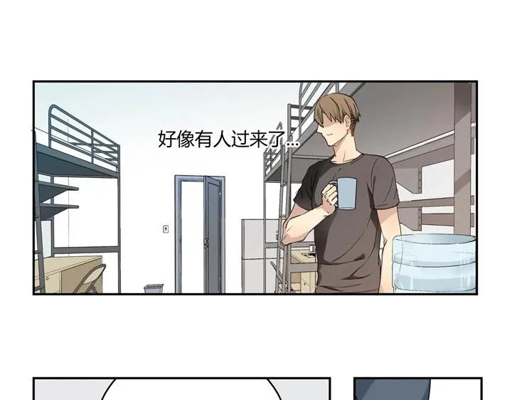 01 重逢 第10页