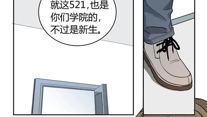 01 重逢 第11页