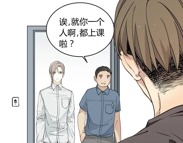 01 重逢 第12页